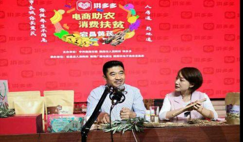 甘肅宕昌：直播間“云上下單”農(nóng)民賺錢