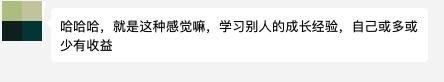在职场上做出成绩的人，究竟做对了什么？