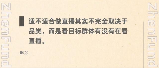 小红书创始人瞿芳：月活超过1亿，小红书是座城市