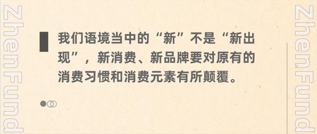小红书创始人瞿芳：月活超过1亿，小红书是座城市