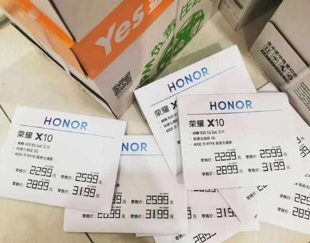 荣耀 X10 相机官宣：RYYB 超感光镜头挑战夜拍极限