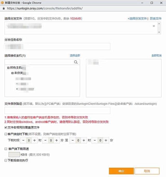 一個人伺候公司300多臺電腦 看看運維大神是怎么做的