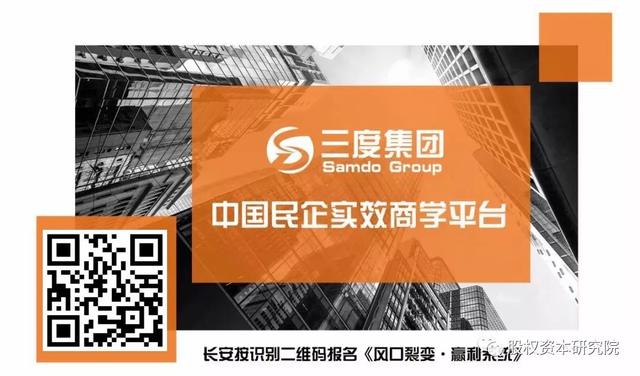 启宏论股权：投资原始股该注意什么