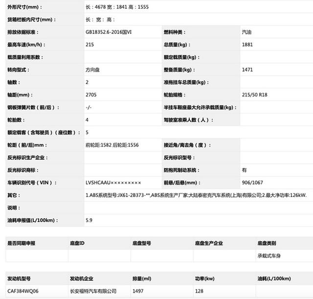 你们要的旅行车来了！比大众蔚领正宗多了，10几万就能买