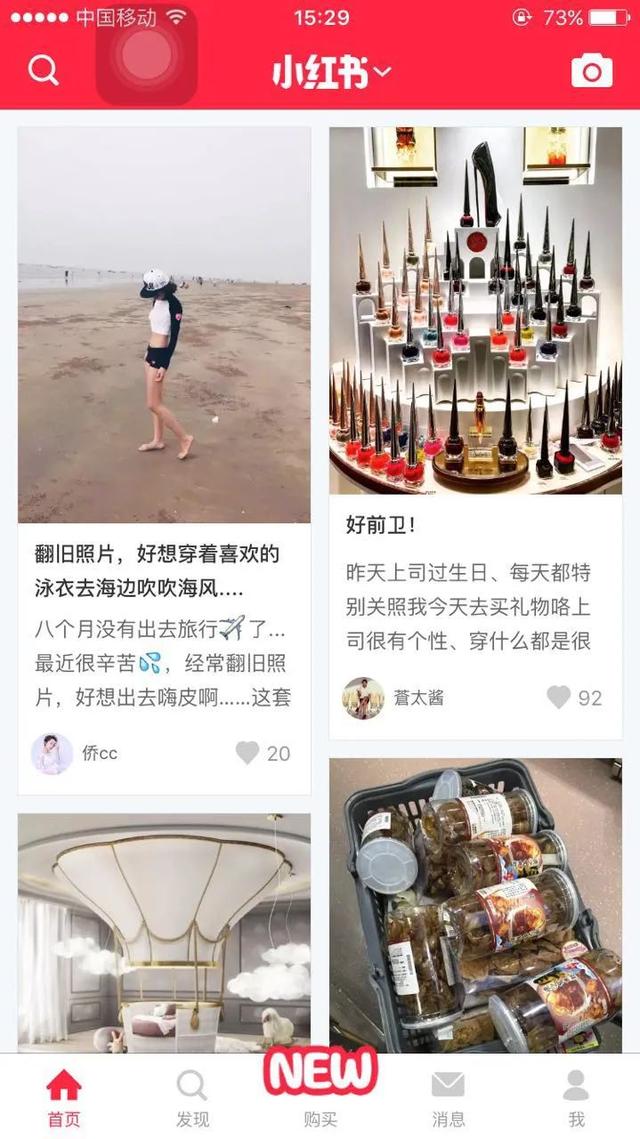 刘涛一刀砍出半价海景房，直播卖房你会被种草