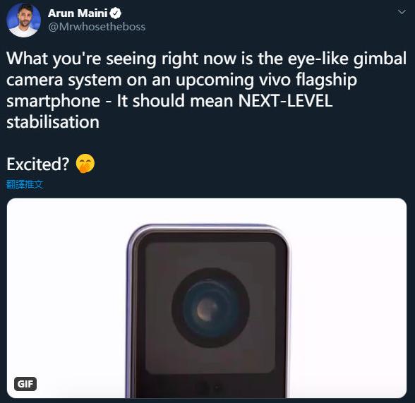 6月1日拭目以待 vivo X系列最新影像旗舰曝光