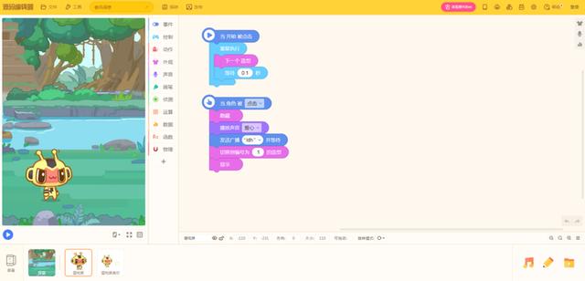 5年获10轮12.5亿融资，编程猫做对了什么？