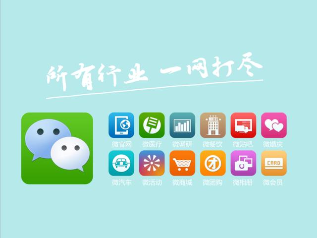 騰訊上線“小鵝拼拼”，再次殺入社交電商！硬剛拼多多有戲嗎？