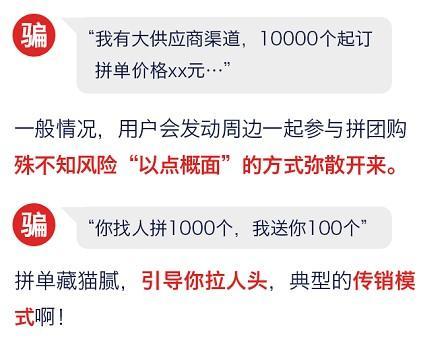 疫期口罩资金盘骗局高发 360安全大脑护航移动安全