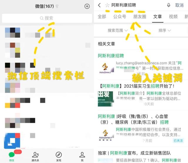 医药代表，千万别做带量采购产品