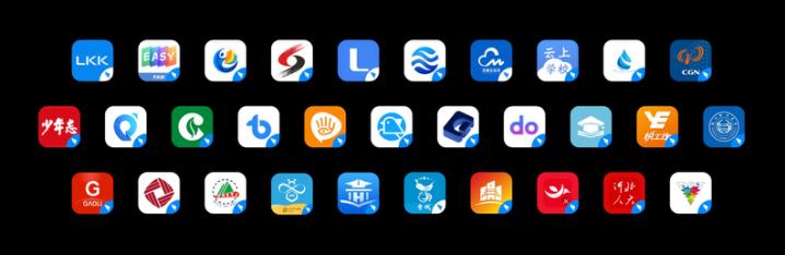 3亿人都在用的钉钉，开启新战局