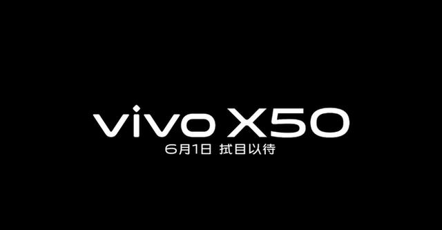 超感光微云台 vivo X50系列推动手机影像防抖新时代