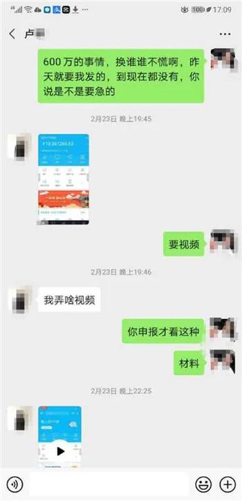 杭州26岁女生靠朋友圈“完美人设”诈骗1400多万，被抓时卡里仅剩4万