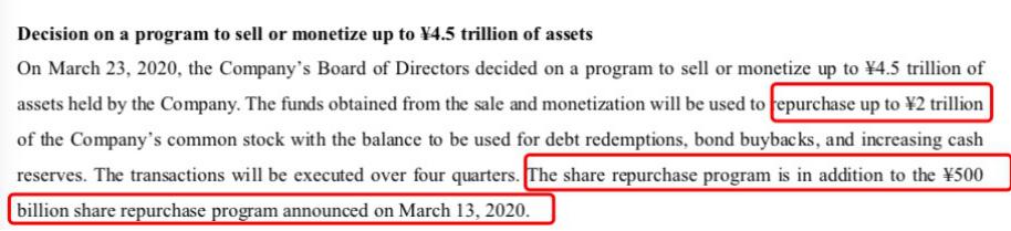 惊天炸雷！罕见巨亏1.4万亿，重大投资被坑2万亿