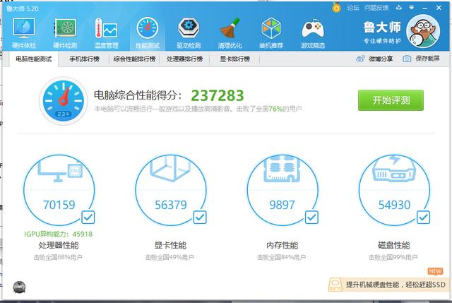 顏值和性能終于世紀(jì)和解？這款筆記本完美解決所有問題（文末附帶福利）
