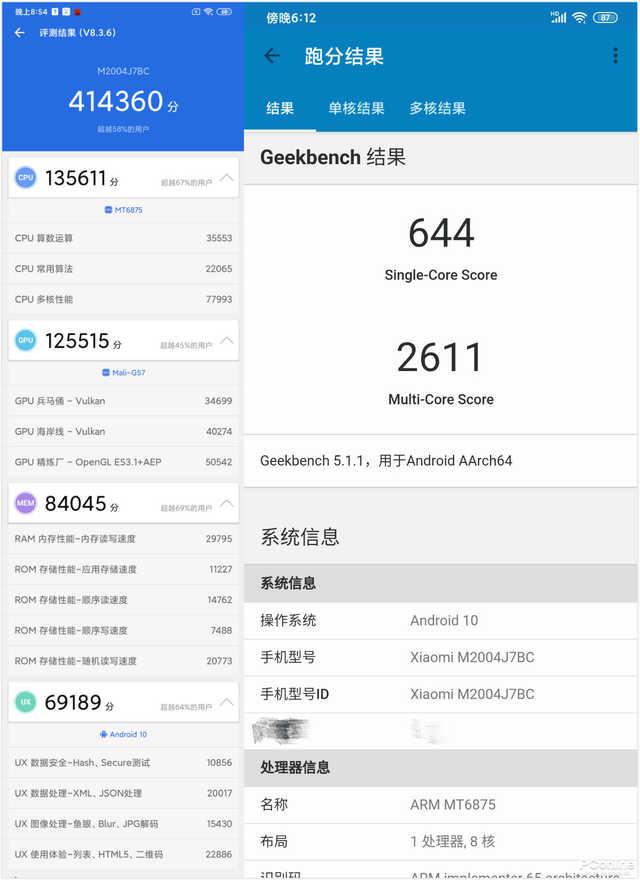 中端5G芯片哪家強？除了驍龍、麒麟還有它