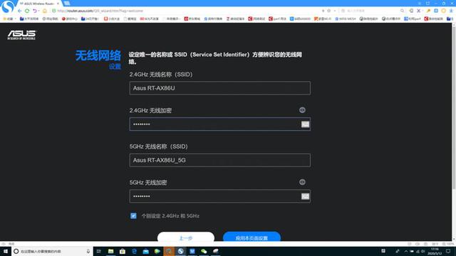 高端Mesh+WiFi6路由来了 华硕RT-AX86U电竞WiFi6路由评测