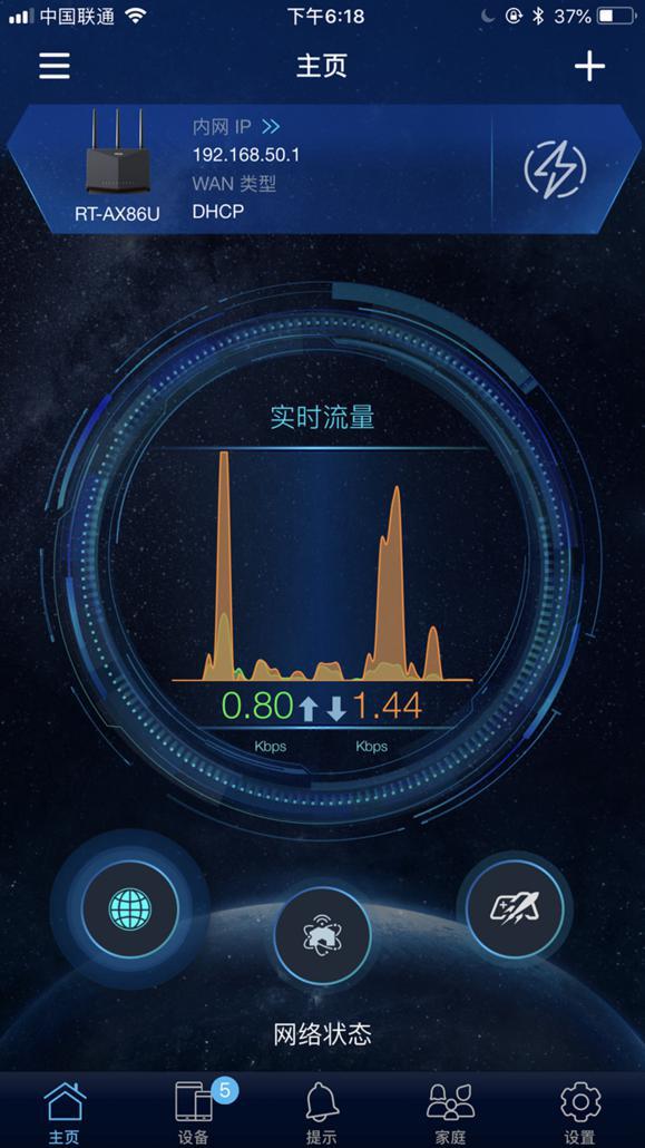 高端Mesh+WiFi6路由来了 华硕RT-AX86U电竞WiFi6路由评测