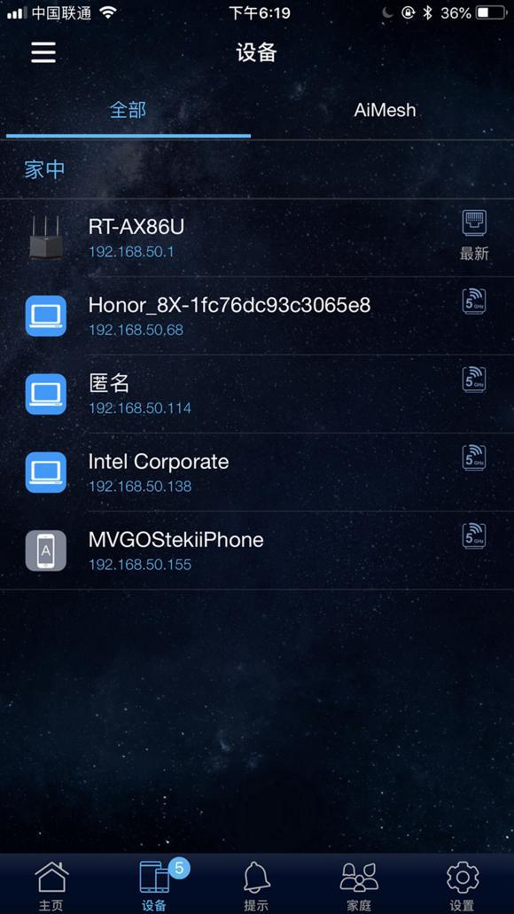 高端Mesh+WiFi6路由来了 华硕RT-AX86U电竞WiFi6路由评测