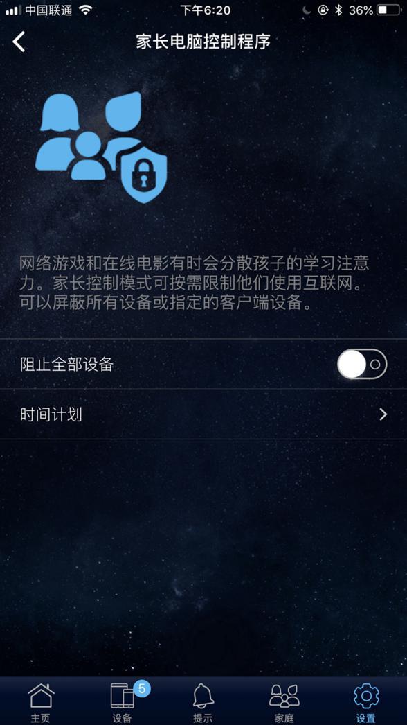 高端Mesh+WiFi6路由来了 华硕RT-AX86U电竞WiFi6路由评测
