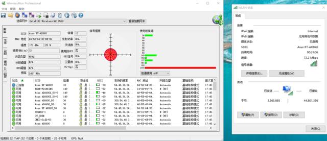 高端Mesh+WiFi6路由来了 华硕RT-AX86U电竞WiFi6路由评测