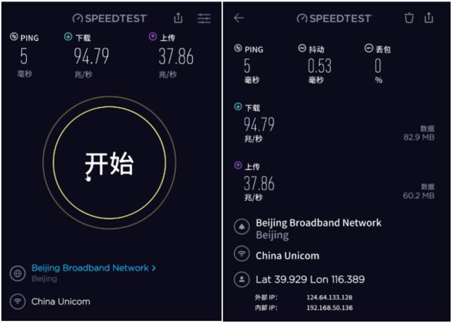 高端Mesh+WiFi6路由来了 华硕RT-AX86U电竞WiFi6路由评测