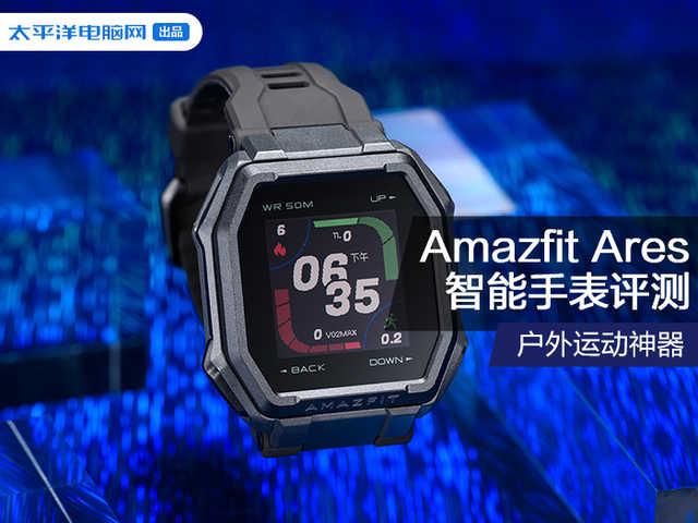 又要颜值又要防护 户外运动智能手表不容易啊