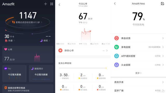 又要颜值又要防护 户外运动智能手表不容易啊