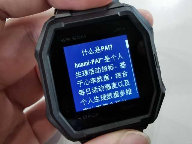 又要颜值又要防护 户外运动智能手表不容易啊