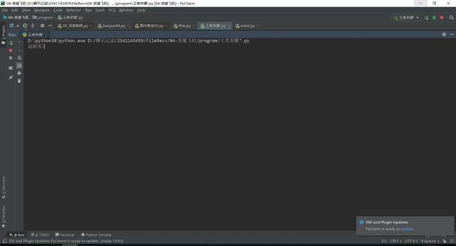 一篇文章教会你利用Python网络爬虫抓取王者荣耀图片