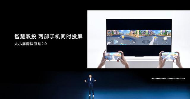 荣耀智慧屏还能拿出什么“智慧”？