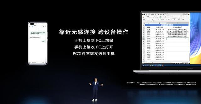 荣耀智慧屏还能拿出什么“智慧”？