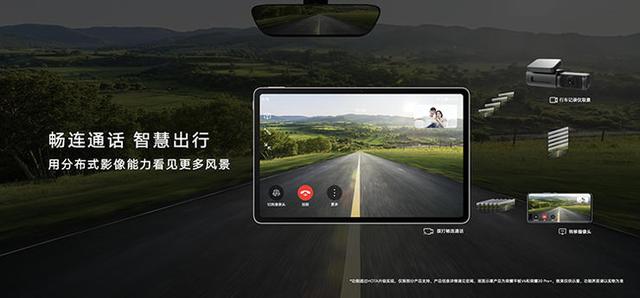 荣耀智慧屏还能拿出什么“智慧”？