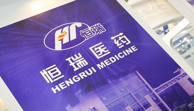 恒瑞医药上半年营收、净利增速下滑，股权激励计划能否再次奏效？
