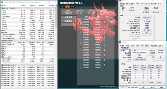 内存超频能力依旧拔群！微星MEG Z490 ACE主板评测