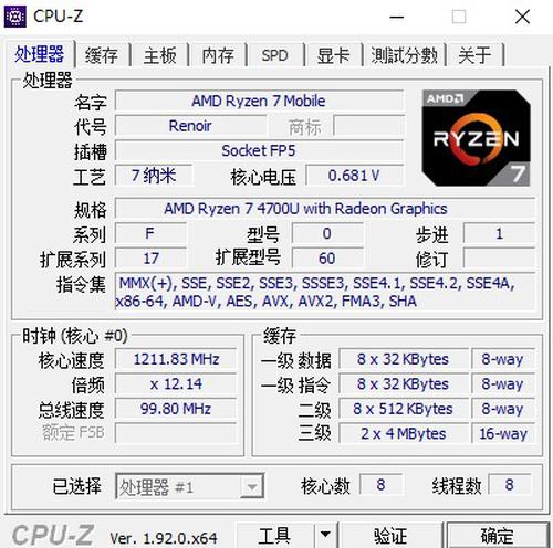 RedmiBook 16 锐龙版评测：给你不一样的大屏办公体验