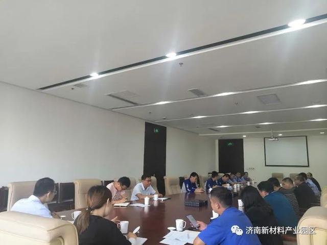 规划建设局|召开裕兴红石膏整改专题会议