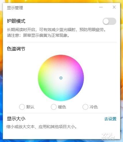 开创16.1英寸屏幕先河 荣耀MagicBook Pro 2020评测