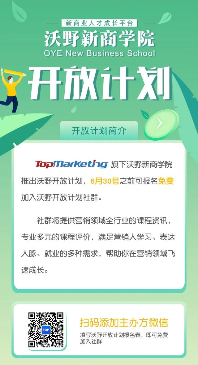 因赛集团2.3亿收购天与空51%股权，这笔买卖划算吗？