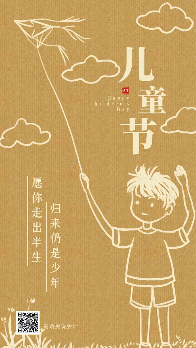 马老师，可以点评一下歌尔股份的财报吗？
