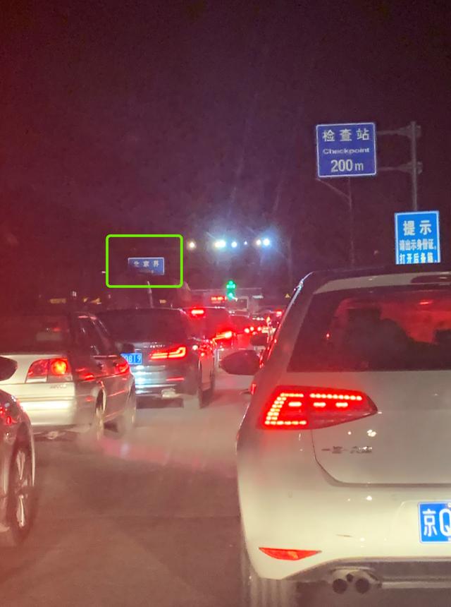 环京楼市暗流⑥ | 海淀大妈蓄力购买张家口，冰