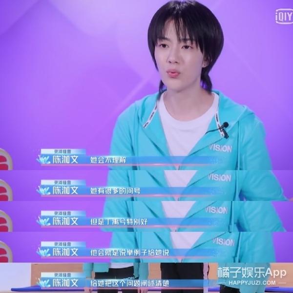 翻车■丁禹兮端水人设翻车，亲粉丝祝他早日糊？