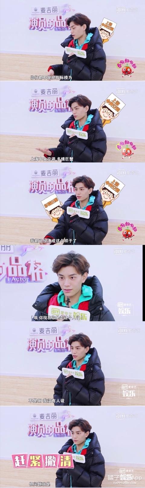 翻车■丁禹兮端水人设翻车，亲粉丝祝他早日糊？