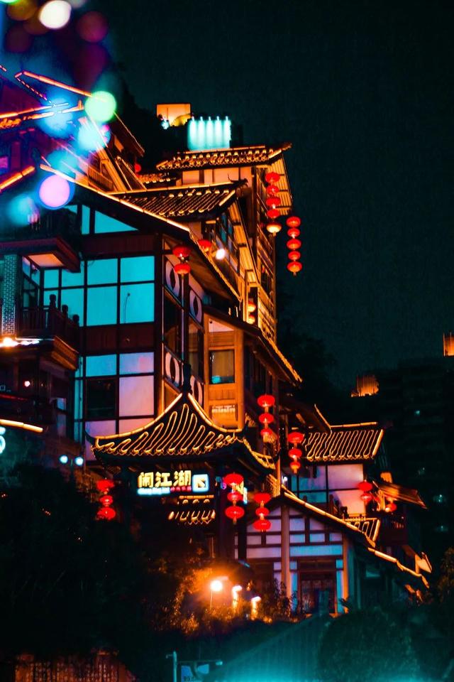 重庆！重庆