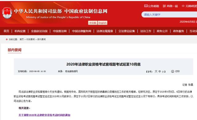 又有这些考试将推迟！