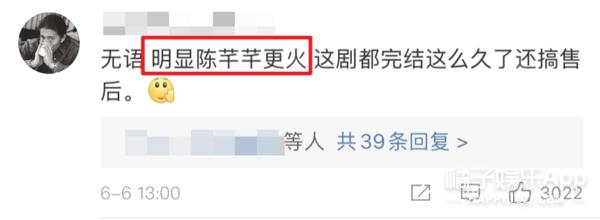 翻车■丁禹兮端水人设翻车，亲粉丝祝他早日糊？