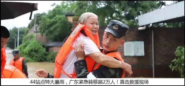 2万亿！广东这片海不得了