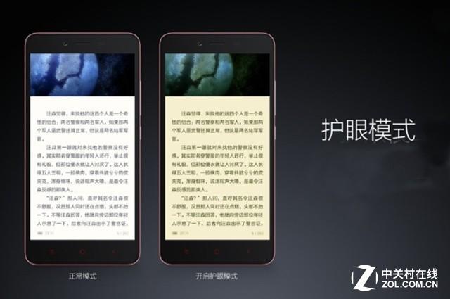 极致性价比的无二之选 酷开P30防蓝光电视评测