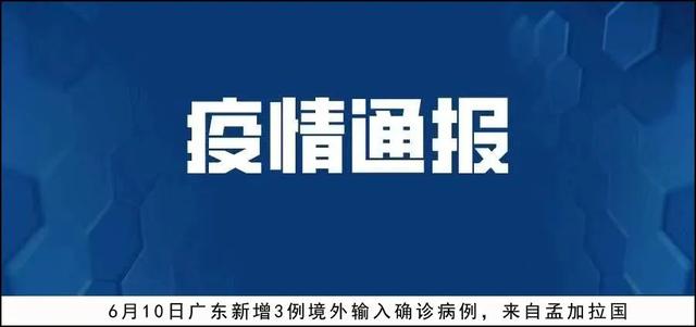 4万亿级！“大广州”“大深圳”来了