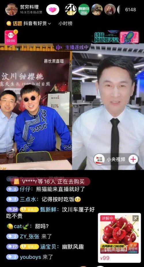 城市开始摆地摊，农民却开始直播卖货了